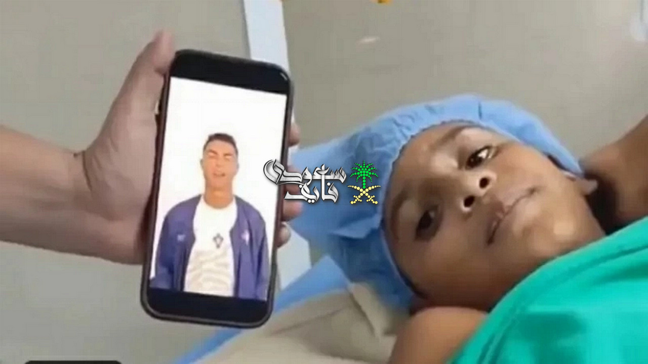كريستيانو رونالدو يحقق حلم طفل فنزويلي فقد عائلته في الزلزال.. رسالة مؤثرة تهز مواقع التواصل