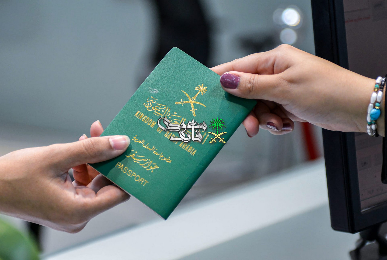 الجوازات توضح طريقة الإبلاغ عن فقدان هوية مقيم إلكترونيًا عبر بوابة مقيم