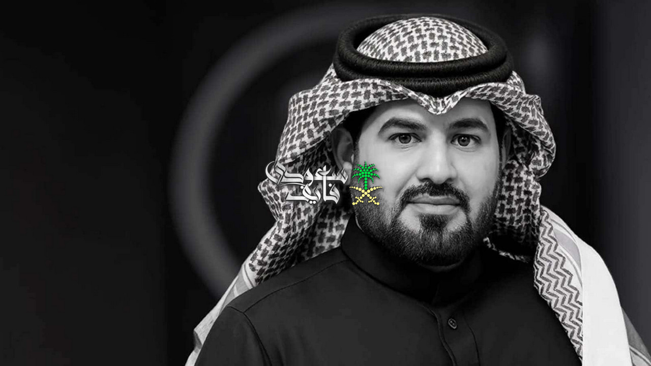 وفاة سعود العتيبي.. صدمة في الوسط الإعلامي السعودي