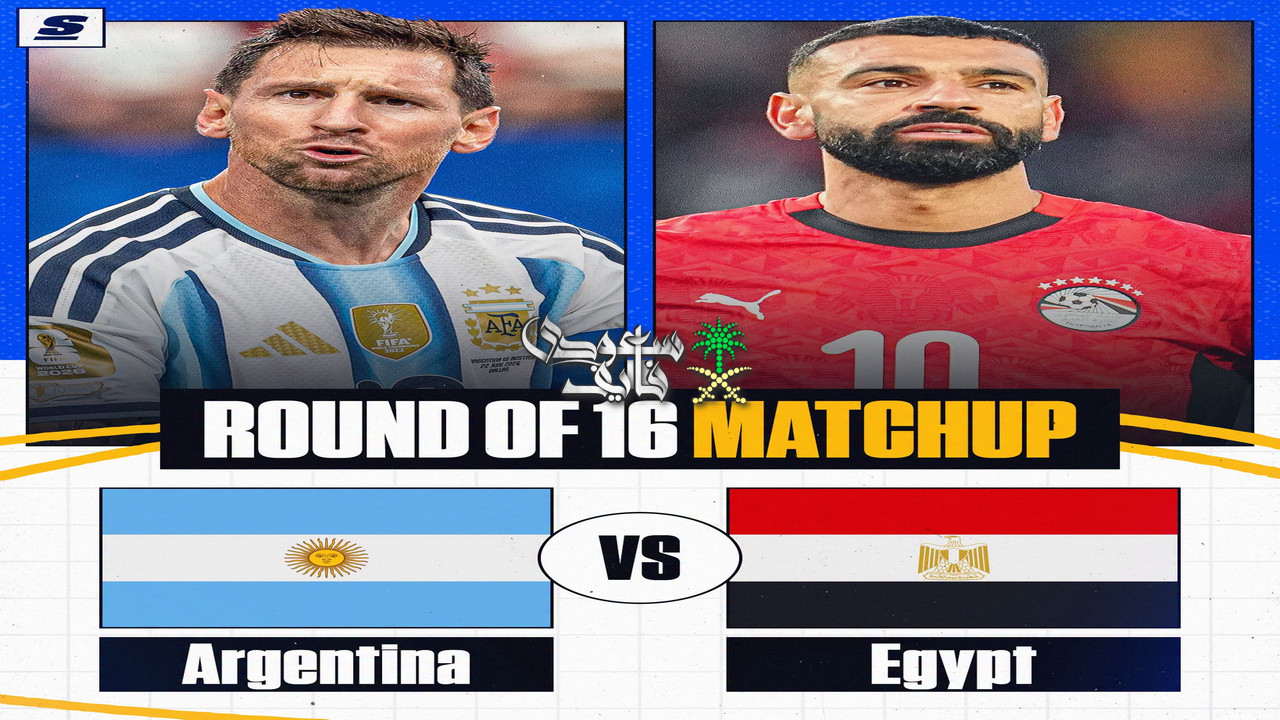 تردد القنوات الناقلة لمباراة مصر ضد الأرجنتين argentina vs egypt world cup 2026 