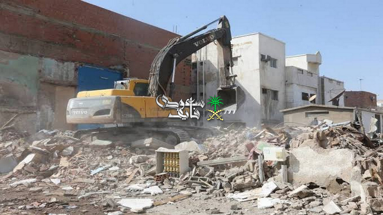 إزالة الأحياء العشوائية بالسعودية 2026.. تطوير 4 أحياء وإزالة 66 مبنى مهددًا بالانهيار ضمن خطة تحسين المدن