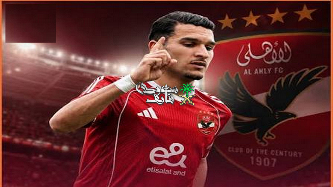 من هو منصف بقرار ويكيبيديا.. السيرة الذاتية لصفقة الأهلي المصري الجديدة 2026