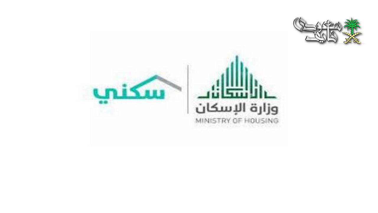 متى ينزل الدعم السكني هذا الشهر؟.. موعد صرف دفعة يوليو 2026 بعد التعديل الرسمي وقيمة الاستحقاق للمؤهلين