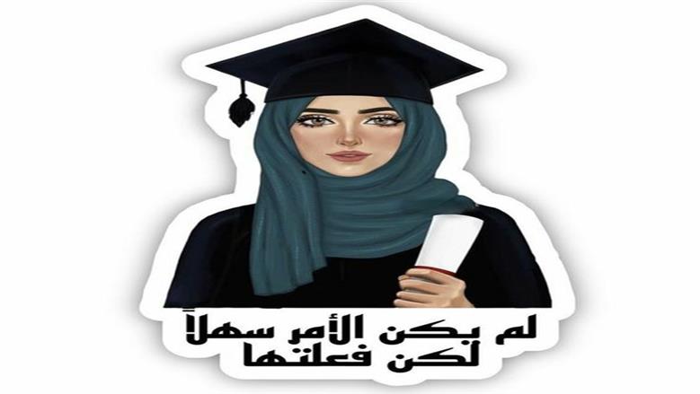نتيجة الثانوية العامة 2026 برقم الجلوس جميع التفاصيل المتاحة